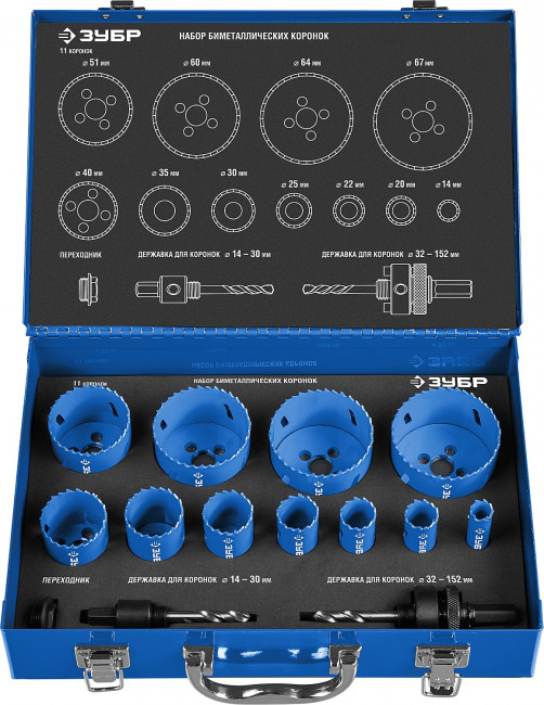 Набор: Коронки биметаллические, глубина сверления до 38мм, d 14,20,22,25,30,35,40,51,60,64,67мм, ЗУБР,  ( 29531-H11 )