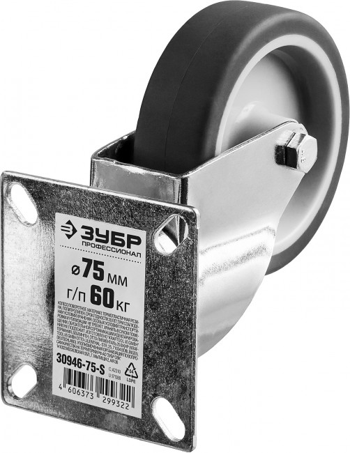 Колесо поворотное d=75 мм, г/п 60 кг, термопластич. резина/полипропилен, ЗУБР Профессионал, ( 30946-75-S ) Колесо поворотное d=75 мм, г/п 60 кг, термопластич. резина/полипропилен, ЗУБР Профессионал, ( 30946-75-S )