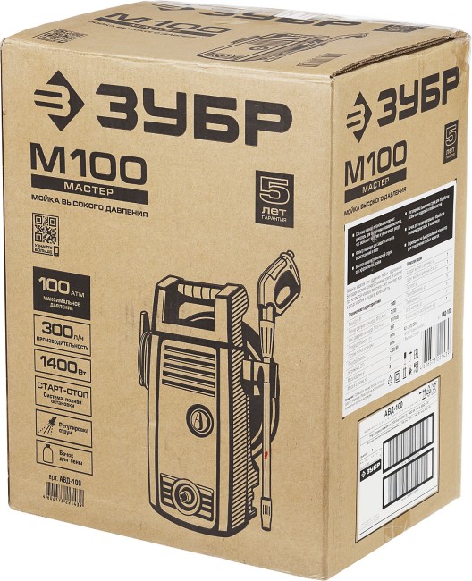 Мойка высокого давления (минимойка) электрич, ЗУБР АВД-100,макс. 100 Атм, 300л/ч,1400Вт,бачок для средства, АКВА-СТОП, 5м шланг, пистолет 375,  ( АВД-100 )