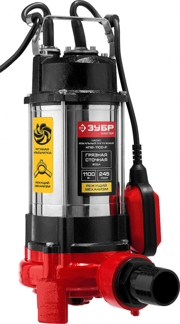 Насос фекальный погружной, ЗУБР НПФ-1100-Р, 1100 Вт, пропускная способность 245 л/мин, напор 8 м, чугунный корпус, провод 5 м, с режущим механизмом,  ( НПФ-1100-Р )