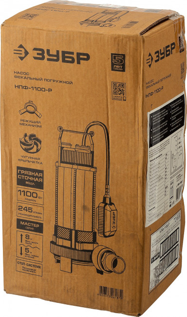 Насос фекальный погружной, ЗУБР НПФ-1100-Р, 1100 Вт, пропускная способность 245 л/мин, напор 8 м, чугунный корпус, провод 5 м, с режущим механизмом,  ( НПФ-1100-Р )