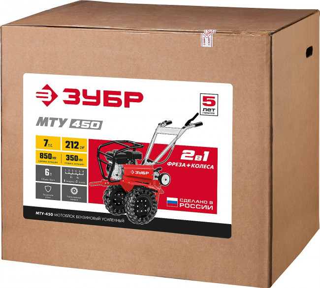 ЗУБР МТУ-450 мотоблок бензиновый усиленный, 212 см3 ( МТУ-450 )