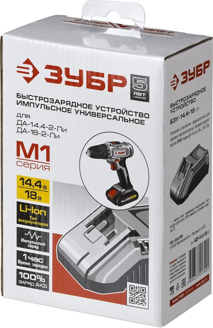 Зарядное устройство "М1" 12-18 В, для Li-Ion АКБ, ЗУБР,  ( БЗУ-14.4-18 М1 )