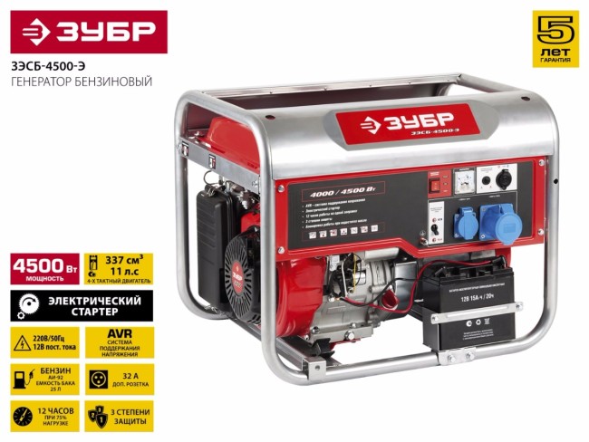 Бензиновый генератор с электростартером, 4500 Вт, ЗУБР,  ( ЗЭСБ-4500-Э )