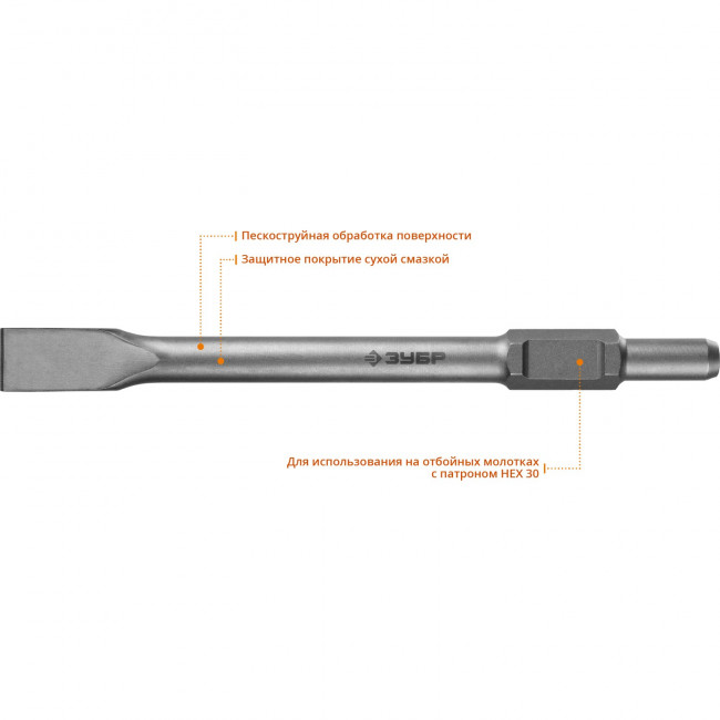 ЗУБР БУРАН HEX 30 Зубило плоское 35 х 400 мм, ( 29375-35-400 ) ЗУБР БУРАН HEX 30 Зубило плоское 35 х 400 мм, ( 29375-35-400 )