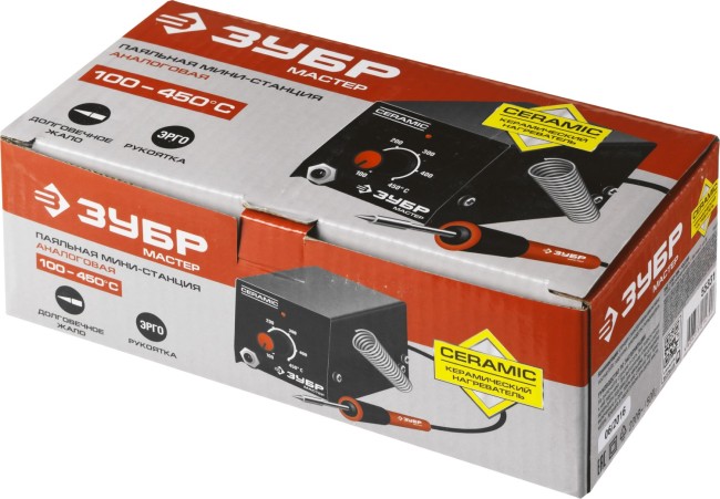Мини-паяльная станция ЗУБР "МАСТЕР", диапазон 100-450°C, подставка под паяльник, 2-х компонентная рукоятка, 8Вт, ( 55331 ) Мини-паяльная станция ЗУБР "МАСТЕР", диапазон 100-450°C, подставка под паяльник, 2-х компонентная рукоятка, 8Вт, ( 55331 )