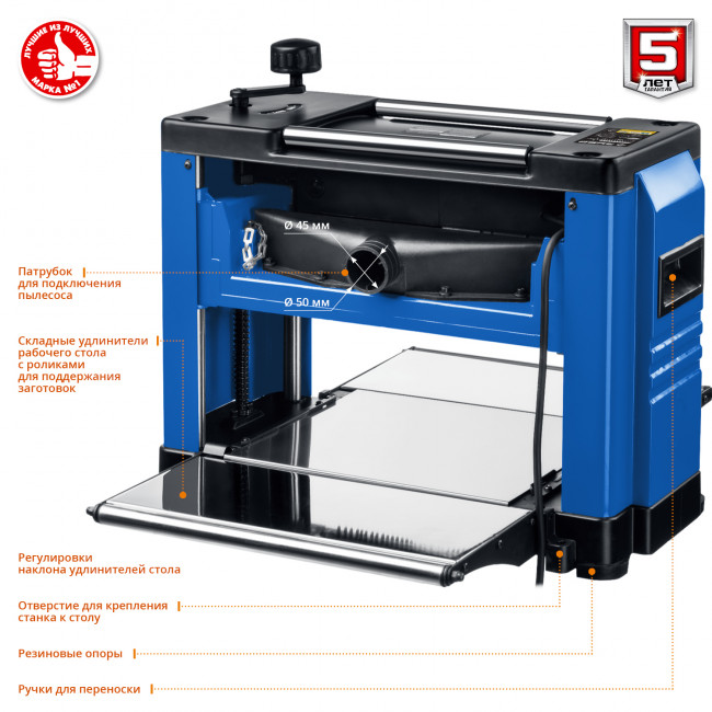 Рейсмусовый станок, ширина строгания 318мм, толщина заготовки до 153 мм, 2 ножа, 9000 об/мин, 1500Вт, 8м/мин, ЗУБР ( РС-320 )
