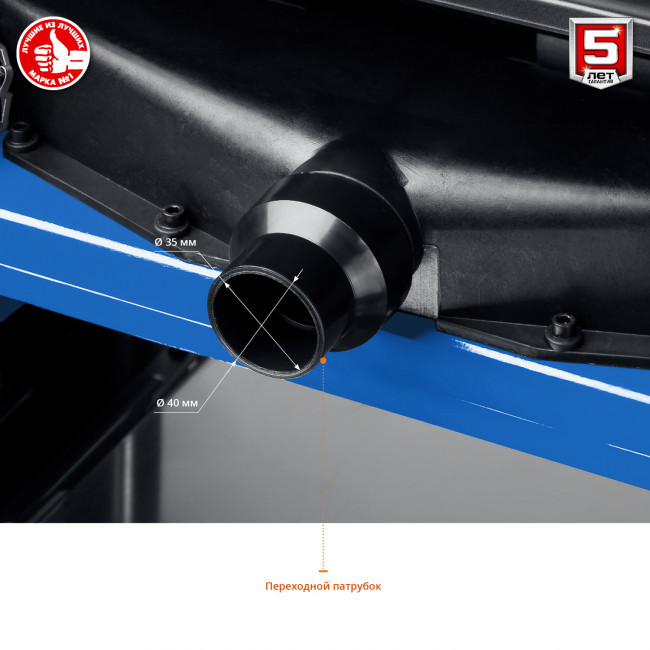 Рейсмусовый станок, ширина строгания 318мм, толщина заготовки до 153 мм, 2 ножа, 9000 об/мин, 1500Вт, 8м/мин, ЗУБР ( РС-320 )