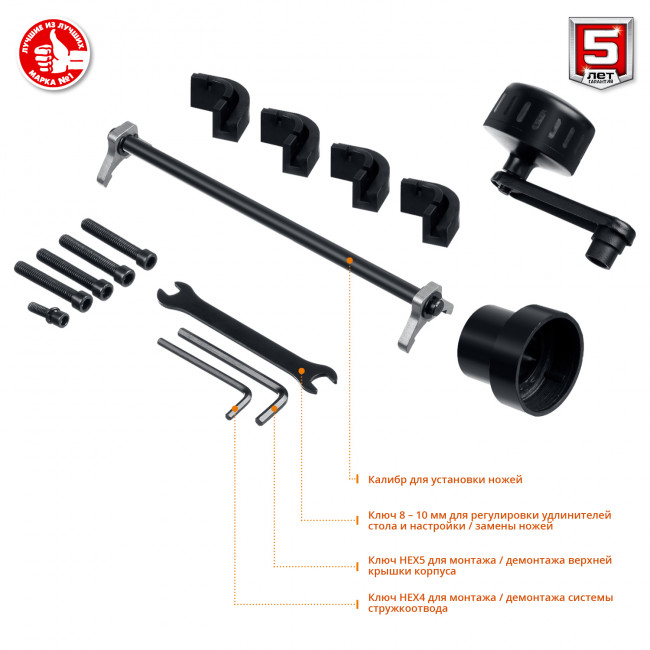 Рейсмусовый станок, ширина строгания 318мм, толщина заготовки до 153 мм, 2 ножа, 9000 об/мин, 1500Вт, 8м/мин, ЗУБР ( РС-320 )
