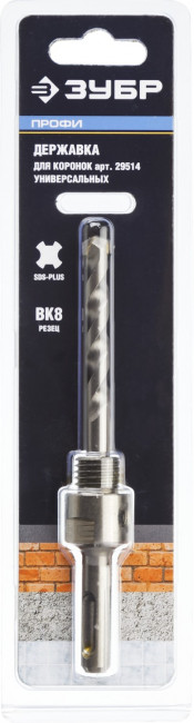 Державка ЗУБР "ПРОФИ" для коронки универсальной, твердосплавные резцы и центровочное сверло, d>22мм, SDS +, 10х100мм,  ( 29517 )