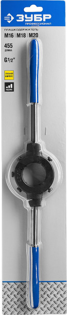 Плашкодержатель ЗУБР "ПРОФЕССИОНАЛ" со стопорными винтами, сталь 45, посадочный диаметр - 45 мм, высота - 18 мм, общая длина - 455 мм,  ( 28150-45 )