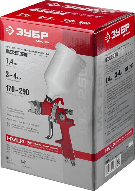 Краскопульт пневматический ЗУБР "МАСТЕР" "МХ 250", c верхним бачком, 1,4мм,  ( 06563-1.4 ) Краскопульт пневматический ЗУБР "МАСТЕР" "МХ 250", c верхним бачком, 1,4мм,  ( 06563-1.4 )