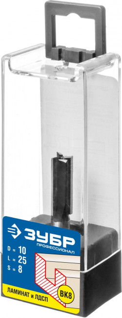 Фреза пазовая прямая, D=10 мм, рабочая длина-25 мм, хв.-8 мм, ЗУБР Профессионал, ( 28780-10-25 )