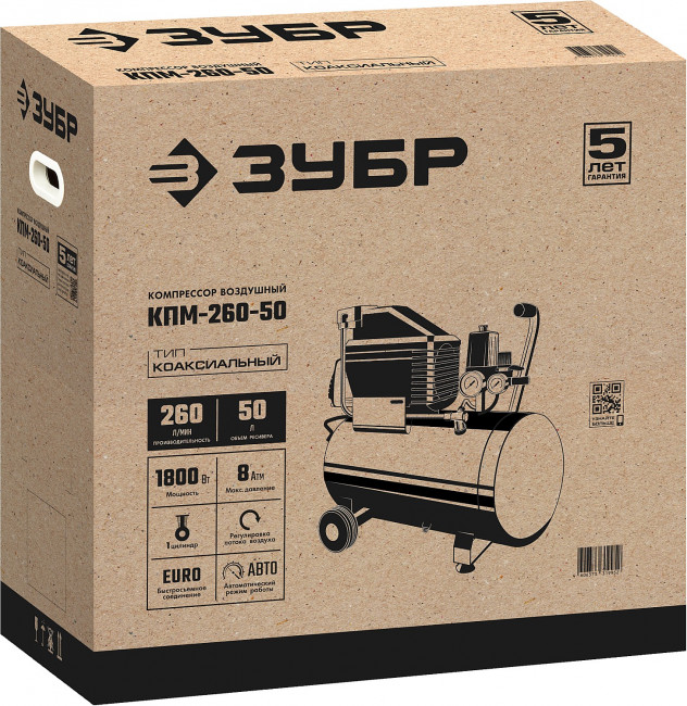 Компрессор воздушный, 260 л/мин, 50 л, 1800 Вт, ЗУБР ( КПМ-260-50 )