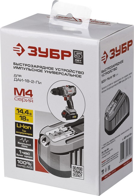 Зарядное устройство 14.4-18 В, для Li-Ion АКБ, ЗУБР,  ( БЗУ-14.4-18 М4 )