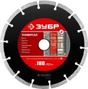 УНИВЕРСАЛ 180 мм, диск алмазный отрезной сегментный по бетону, кирпичу, камню, ЗУБР ( 36610-180_z01 ) УНИВЕРСАЛ 180 мм, диск алмазный отрезной сегментный по бетону, кирпичу, камню, ЗУБР ( 36610-180_z01 )