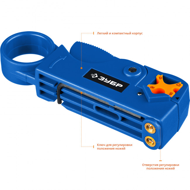 COAX-3 стриппер коаксиальных кабелей, RG58/RG59/RG6, ЗУБР Профессионал ( 22657 )