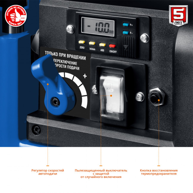 Рейсмусовый станок, ширина строгания 330мм, толщина заготовки до 150 мм, 2 ножа, 9000 об/мин, 2 скорости подачи: 4 и 6м/мин, 1800Вт, ЗУБР ( РС-330 )