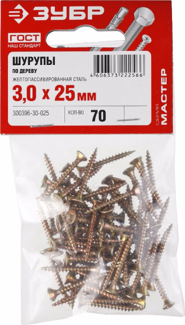 Саморезы СУ-Ж универсальные, 25 х 3.0 мм, 70 шт, желтый цинк, ЗУБР,  ( 300396-30-025 )