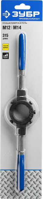 Плашкодержатель ЗУБР "ПРОФЕССИОНАЛ" со стопорными винтами, сталь 45, посадочный диаметр - 38 мм, высота -11 мм, общая длина - 315 мм,  ( 28150-38 )