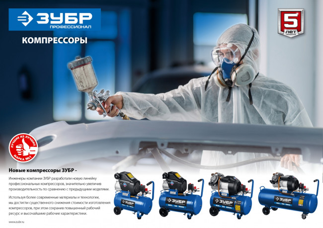 Компрессор воздушный, 320 л/мин, 24 л, 2200 Вт, ЗУБР ( КПМ-320-24 )