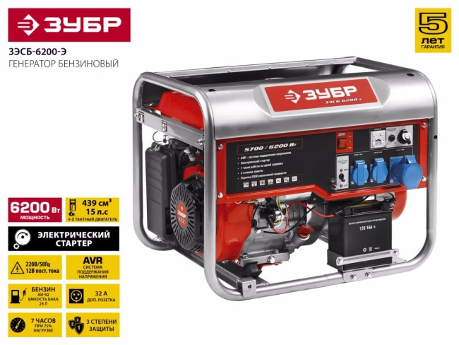 Бензиновый генератор с электростартером, 6200 Вт, ЗУБР,  ( ЗЭСБ-6200-Э )