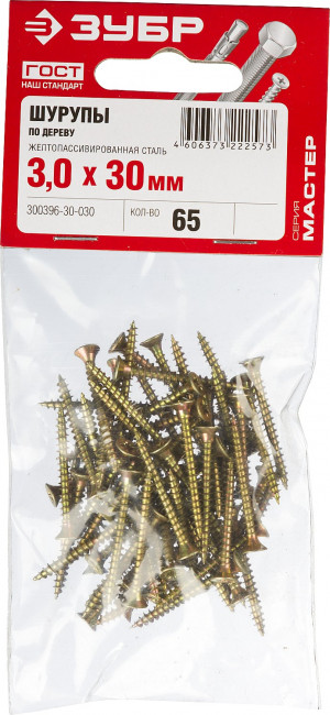 Саморезы СУ-Ж универсальные, 30 х 3.0 мм, 65 шт, желтый цинк, ЗУБР,  ( 300396-30-030 )