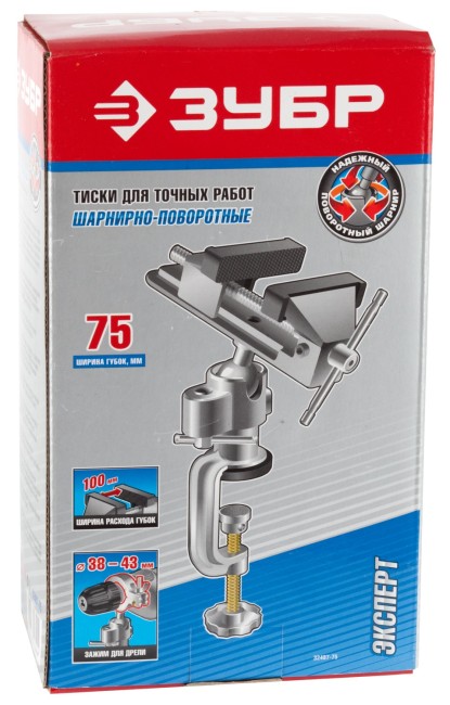 Тиски ЗУБР "МАСТЕР" шарнирно-поворотные, для точных работ, с зажимом для дрели, 75мм , ( 32487-75 ) Тиски ЗУБР "МАСТЕР" шарнирно-поворотные, для точных работ, с зажимом для дрели, 75мм , ( 32487-75 )
