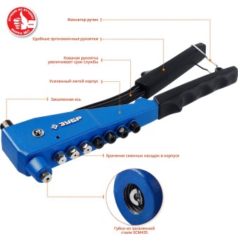 Заклепочник ЗУБР "К-М6" 31196, для резьбовых М3-М6, для вытяжных 2.4-4.8 мм - алюминий, сталь; 2.4-4.0 мм - нерж. сталь, Профессионал ( 31196_z01 )