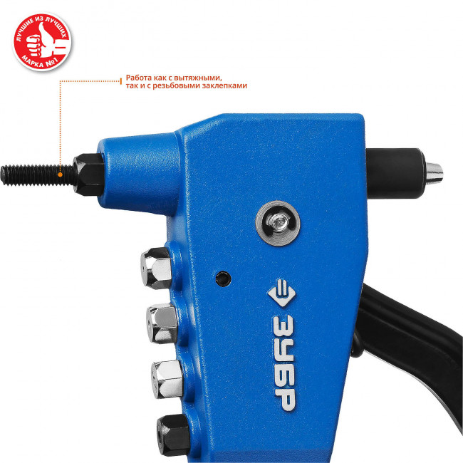 Заклепочник ЗУБР "К-М6" 31196, для резьбовых М3-М6, для вытяжных 2.4-4.8 мм - алюминий, сталь; 2.4-4.0 мм - нерж. сталь, Профессионал ( 31196_z01 )