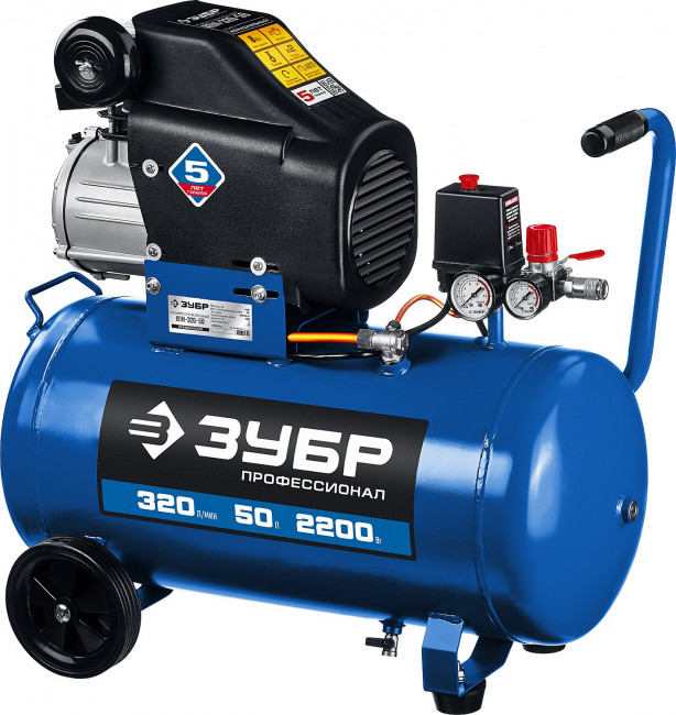 Компрессор воздушный, 320 л/мин, 50 л, 2200 Вт, ЗУБР ( КПМ-320-50 )