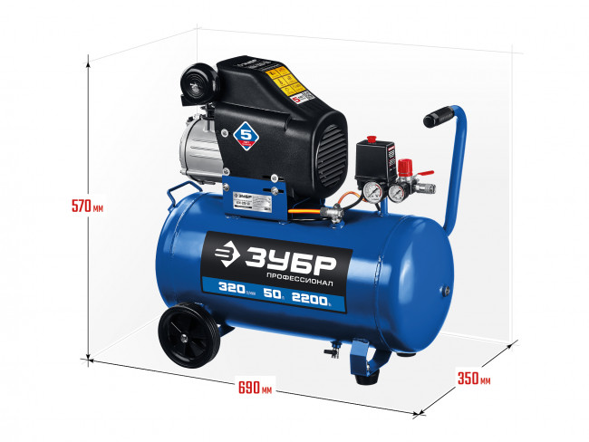 Компрессор воздушный, 320 л/мин, 50 л, 2200 Вт, ЗУБР ( КПМ-320-50 )