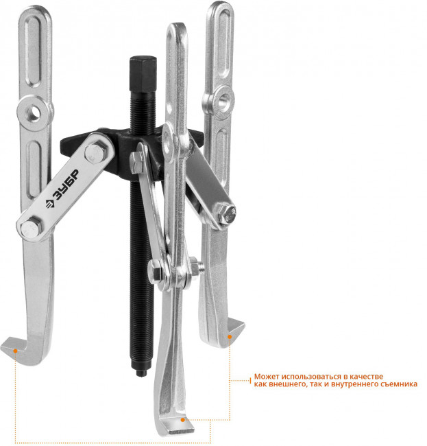 Съемник шарнирный 3-захватный с удлиненными захватами, 305 мм, ЗУБР Профессионал, (  43319-305 )