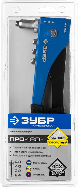 Заклепочник поворотный 90-180°, ЗУБР "ПРО-180 " 31194, для заклёпок d=2,4-4,8 мм - алюминий и сталь, d=2,4-4,0 - нерж сталь, литой корпус,  ( 31194 ) Заклепочник поворотный 90-180°, ЗУБР "ПРО-180 " 31194, для заклёпок d=2,4-4,8 мм - алюминий и сталь, d=2,4-4,0 - нерж сталь, литой корпус,  ( 31194 )