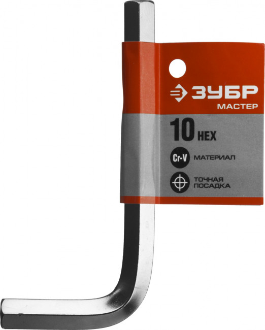 Ключ имбусовый ЗУБР "МАСТЕР", хромованадиевая сталь, хромированное покрытие, 10мм,  ( 27453-10 )
