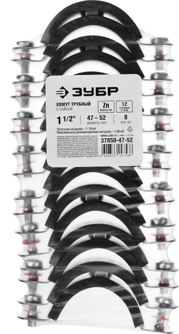 Хомут трубный с гайкой, 1 1/2", 8шт, оцинкованный, ЗУБР,  ( 37850-47-52 )