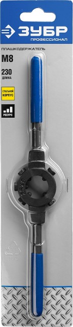 Плашкодержатель ЗУБР "ПРОФЕССИОНАЛ" со стопорными винтами, сталь 45, посадочный диаметр - 25 мм, высота -9 мм, общая длина - 224 мм,  ( 28150-25 )