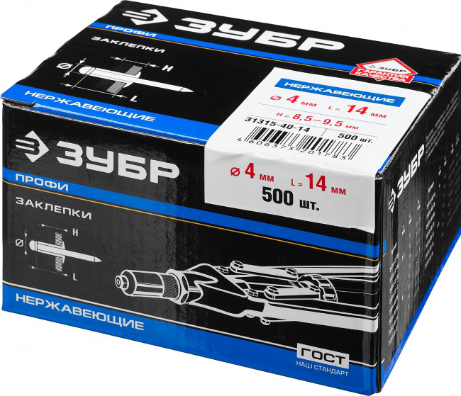 Заклепки из нержавеющей стали, 4,0x14мм, 500шт, ЗУБР Профессионал,  ( 31315-40-14 )