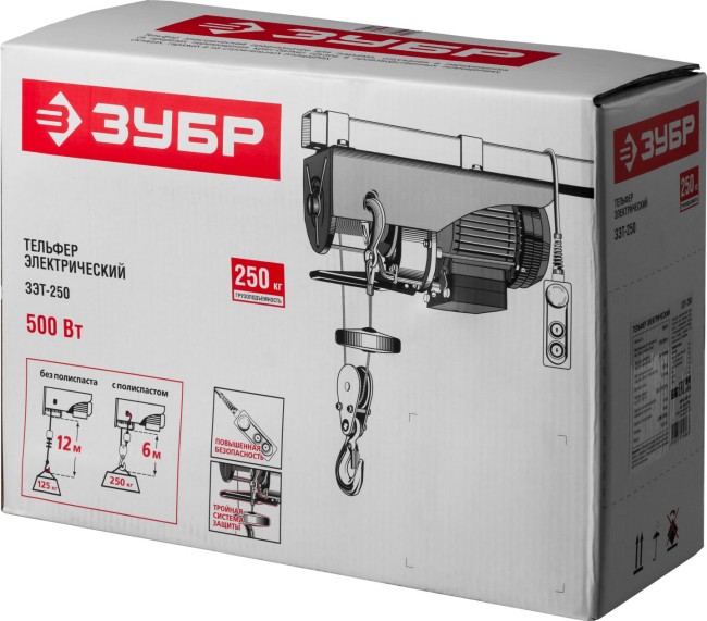 Тельфер, ЗУБР ЗЭТ-250, 250/125 кг, 500 Вт,  ( ЗЭТ-250 )