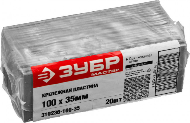Крепежная пластина 100х35 х 2мм, КП-2.0 ЗУБР,  ( 310236-100-35 ) Крепежная пластина 100х35 х 2мм, КП-2.0 ЗУБР,  ( 310236-100-35 )