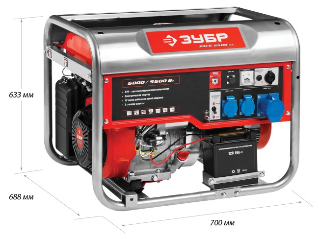 Бензиновый генератор с автозапуском, 5500 Вт, ЗУБР, ( ЗЭСБ-5500-ЭА ) Бензиновый генератор с автозапуском, 5500 Вт, ЗУБР, ( ЗЭСБ-5500-ЭА )
