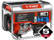 Бензиновый генератор с автозапуском, 5500 Вт, ЗУБР, ( ЗЭСБ-5500-ЭА ) Бензиновый генератор с автозапуском, 5500 Вт, ЗУБР, ( ЗЭСБ-5500-ЭА )