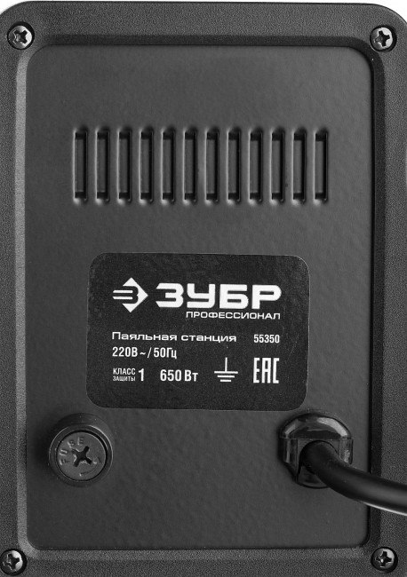 Паяльная станция термовоздушная ЗУБР "ПРОФЕССИОНАЛ", цифровая, 100-500°C, шаг 1°C, 120л/мин, 650Вт, 3 насадки, ( 55350 ) Паяльная станция термовоздушная ЗУБР "ПРОФЕССИОНАЛ", цифровая, 100-500°C, шаг 1°C, 120л/мин, 650Вт, 3 насадки, ( 55350 )