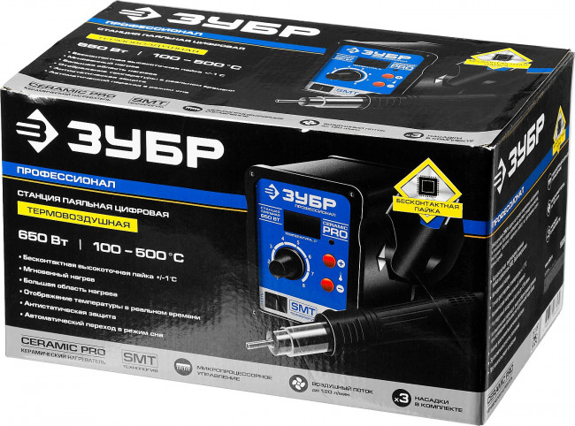 Паяльная станция термовоздушная ЗУБР "ПРОФЕССИОНАЛ", цифровая, 100-500°C, шаг 1°C, 120л/мин, 650Вт, 3 насадки, ( 55350 ) Паяльная станция термовоздушная ЗУБР "ПРОФЕССИОНАЛ", цифровая, 100-500°C, шаг 1°C, 120л/мин, 650Вт, 3 насадки, ( 55350 )