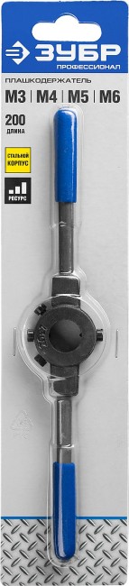 Плашкодержатель ЗУБР "ПРОФЕССИОНАЛ" со стопорными винтами, сталь 45, посадочный диаметр - 20 мм, высота -7 мм, общая длина - 200 мм,  ( 28150-20 )