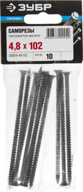 Саморезы СГМ гипсокартон-металл, 102 х 4.8 мм, 10 шт, фосфатированные, ЗУБР Профессионал,  ( 300016-48-102 )