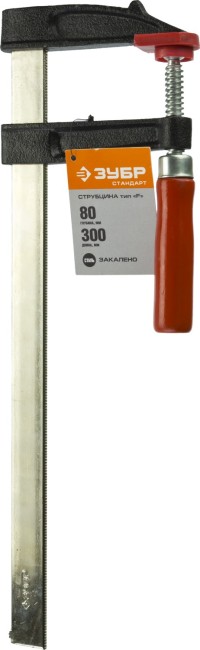 Струбцина ЗУБР "СТАНДАРТ", тип "F", деревянная ручка, стальная закаленная рейка, 80х300мм,  ( 32152-80-300 ) Струбцина ЗУБР "СТАНДАРТ", тип "F", деревянная ручка, стальная закаленная рейка, 80х300мм,  ( 32152-80-300 )