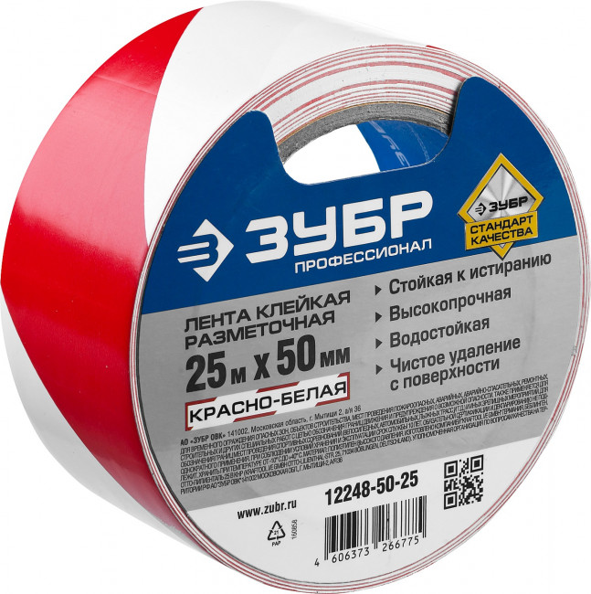 Разметочная клейкая лента, ЗУБР Профессионал 12248-50-25, цвет красно-белый, 50мм х 25м,  ( 12248-50-25 )