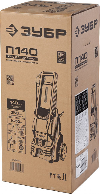Мойка высокого давления (минимойка) электр, ЗУБР Профессионал АВД-П140,макс. 140Атм,350л/ч,1400Вт,колеса,бесщет двиг,АВТО-СТОП,5м шланг,пистолет 375,  ( АВД-П140 )