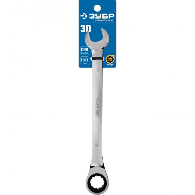 Комбинированный гаечный ключ трещоточный 30 мм, ЗУБР, ( 27074-30 )
